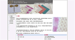 Desktop Screenshot of galaxy-print.com